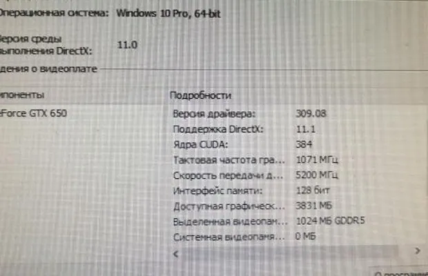 Отличный пк 6 ядер 6gb