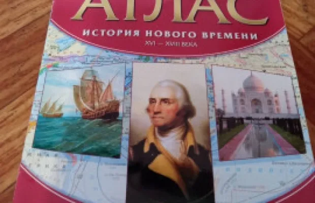 Продаю пособия для учащихся 7 класса