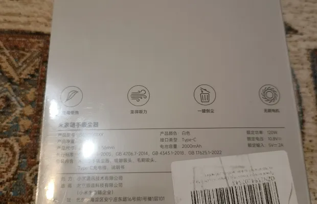 Пылесос портативный Xiaomi Mijia Portable Handhed Vacuum Cleaner