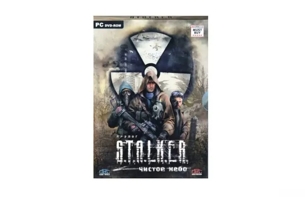 Коллекция S.T.A.L.K.E.R