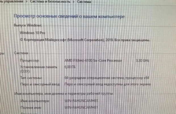 Отличный пк 6 ядер 6gb