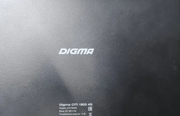 DIGMA