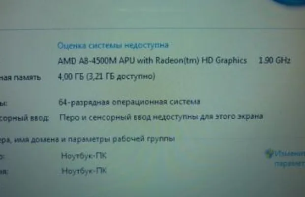 Ноутбук Lenovo G505S