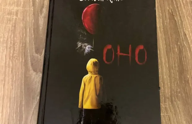 Книга Стивен Кинг "ОНО"