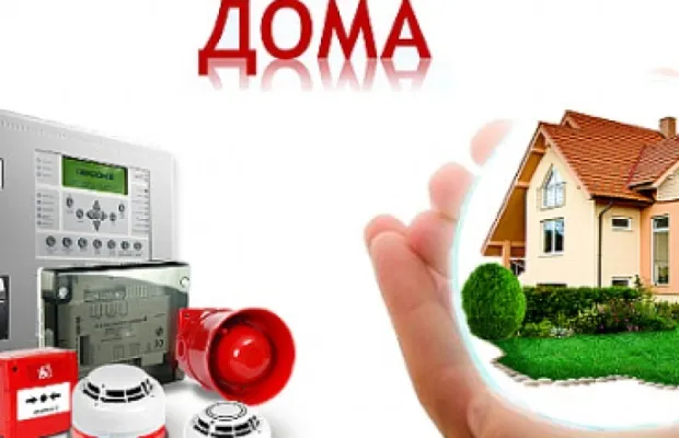 Слаботочные системы