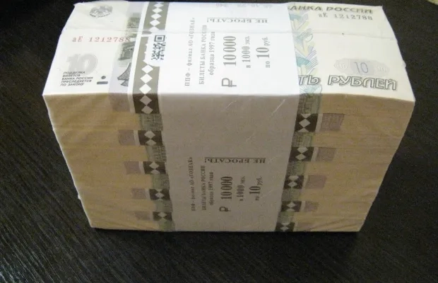 10 рублей бумажные (блок )