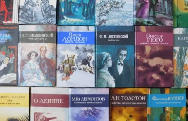 Юношеская библиотека
