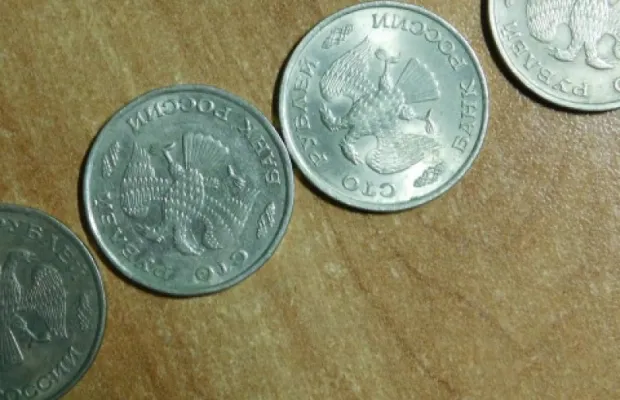 10-20-50-100 рублей 1992-1993 г