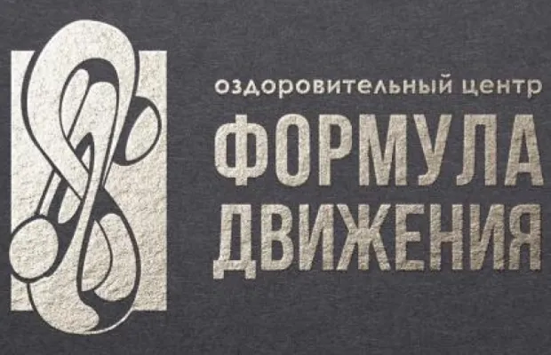 Админ.