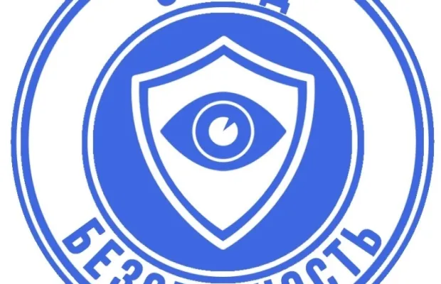 Охранники