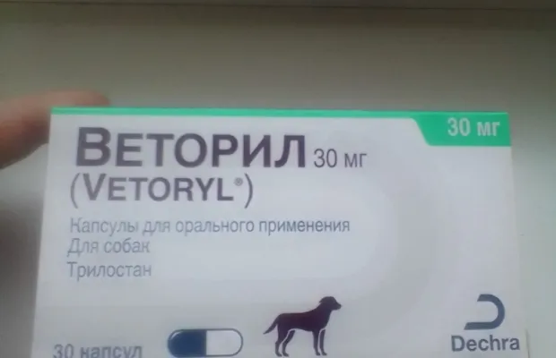 Веторил 30 мг