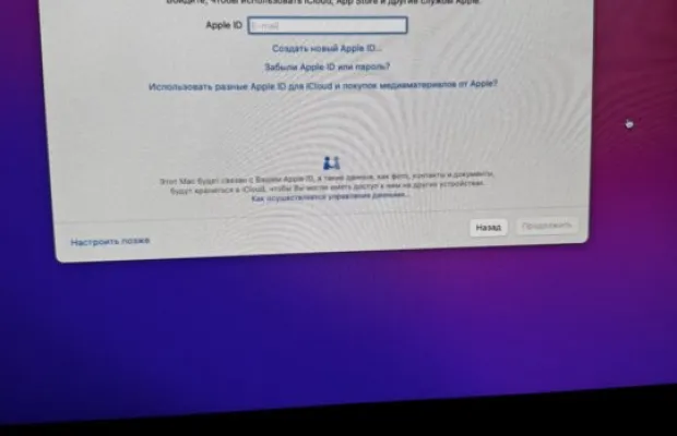 Appl моноблок