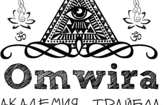 Танцы в стиле ТРАЙБЛ