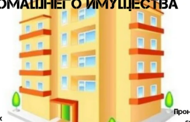 Зимний комбинезон Baby Go размер 62