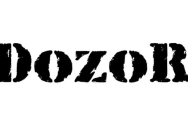 Охранник в Дозор