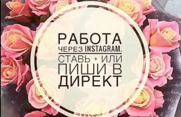 Программа для накрутки