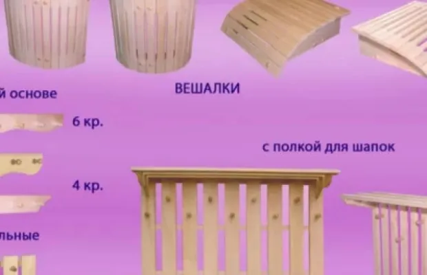 Террасная доска
