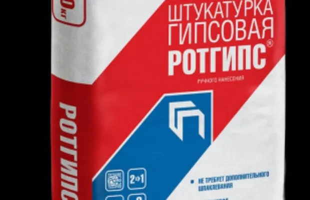 Ротгипс 30кг