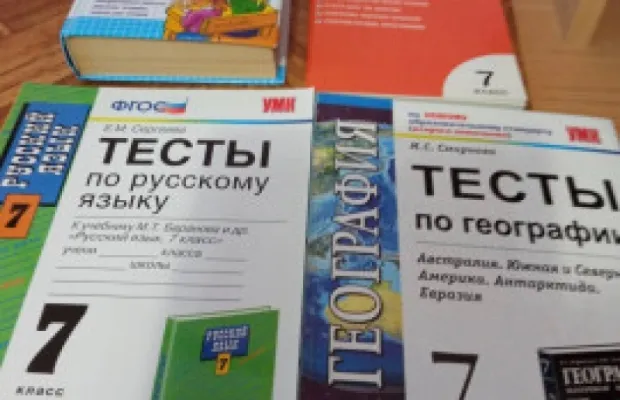 Продаю пособия для учащихся 7-8класса