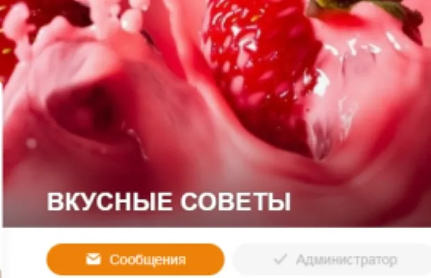 Ваша продажа просто