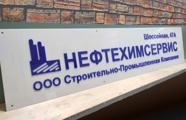 Банера. Печатный плакат. Печатная реклама в городе Пермь от 150 руб.