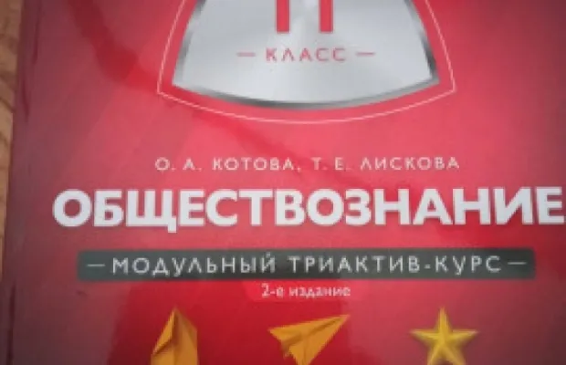 Продаю пособия для ЕГЭ