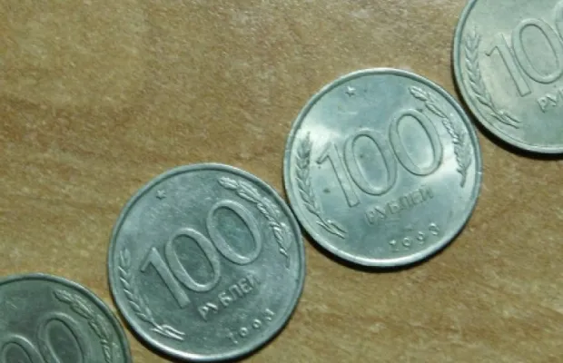 10-20-50-100 рублей 1992-1993 г
