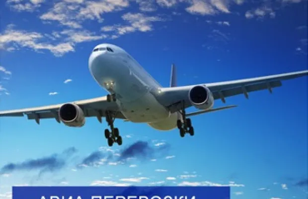 Перевозка грузов по России от 1 кг до 20 тонн (FTL, 3PL, LTL)