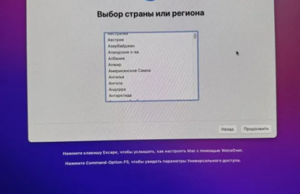 Appl моноблок