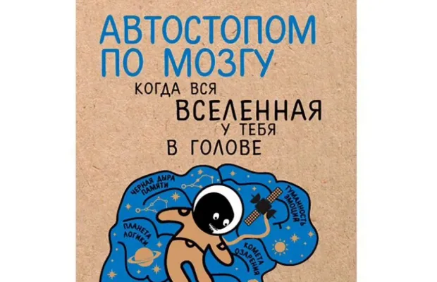 Книга Бомборы