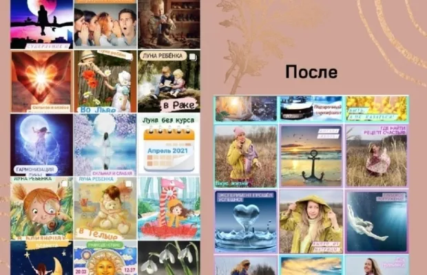 Готовая страница соц. сетях