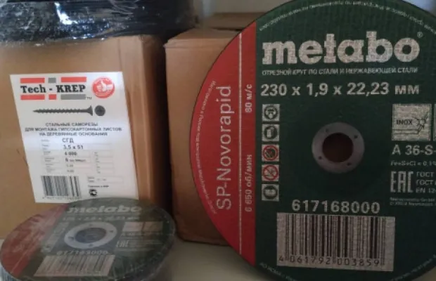 Отрезные круги Metabo