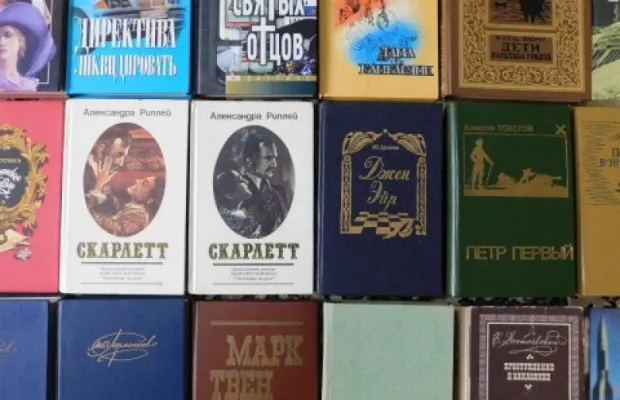 Книги разные