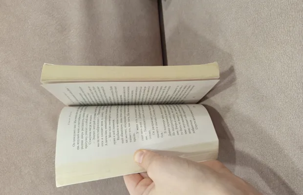 Книга в отличном состоянии "Семь смертей Эвелины Хардкасл"