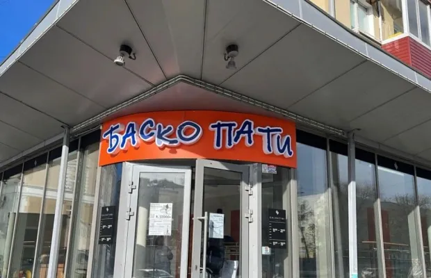 Банера. Печатный плакат. Печатная реклама в городе Пермь от 150 руб.