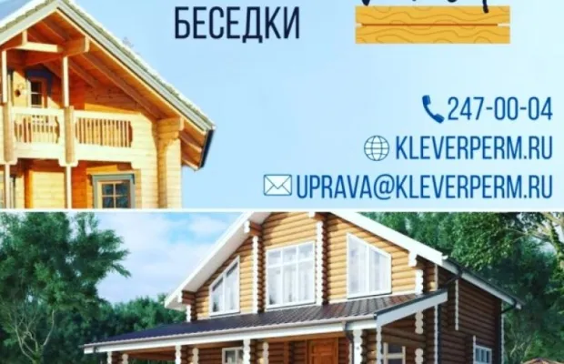 Баня из Бруса под ключ