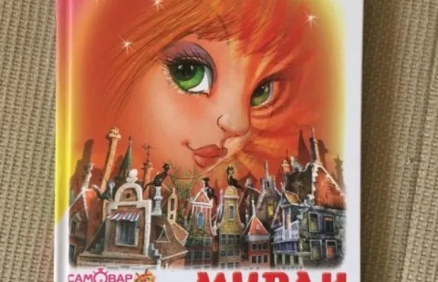 Книга