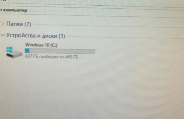 Отличный пк 6 ядер 6gb