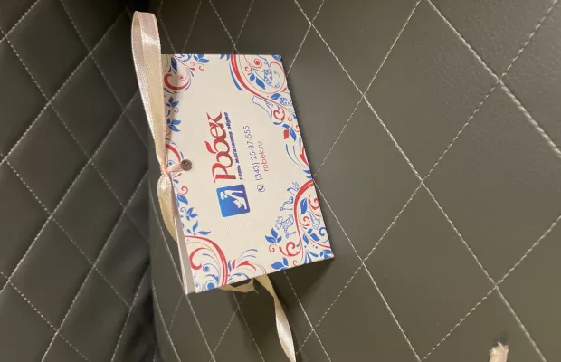 Подарочная карта