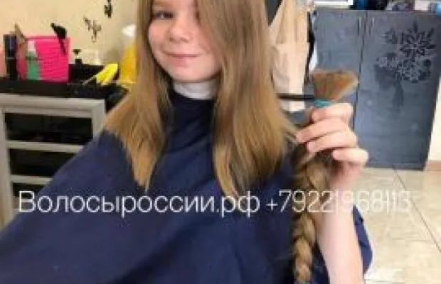 Купим волосы в Перми
