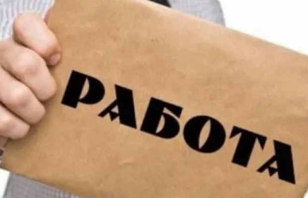Работа на дому.