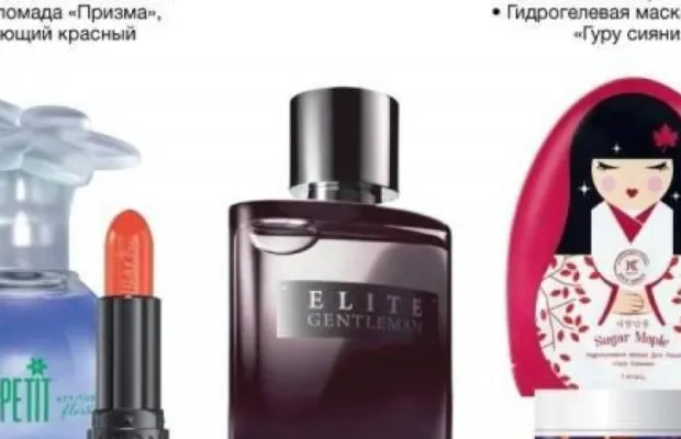 Присоединяйся в Avon