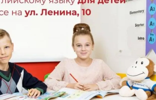 Бесплатные занятия