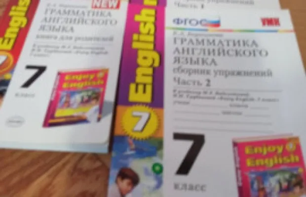 Продаю пособия для учащихся 7-8класса