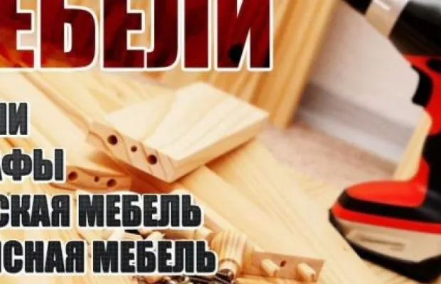Переезд под ключ