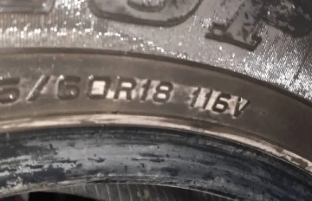 Шины
