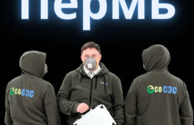 Дезинфекция дезинсекция дератизация