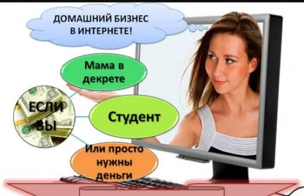 Оператор обработки заявок (На дому)