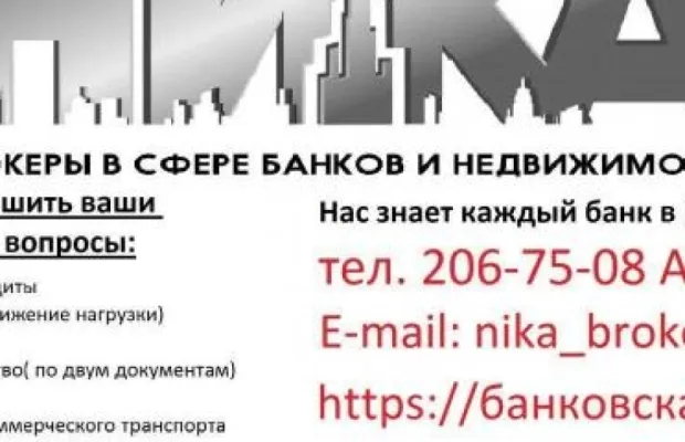 УСЛУГИ КРЕДИТНО2