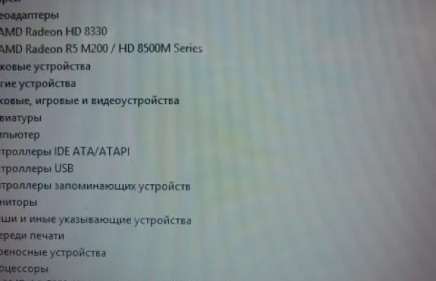 Ноутбук Toshiba C50D